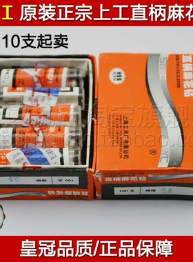 正宗上工直柄钻头直钻0.8 0.85 0.9 0.95 1.0 1.05 1.1 1.15 1.2m