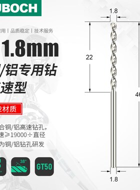 铝用钻头 铜铝合金专用抛物线麻花钻头数控超苏氏钻铝专用