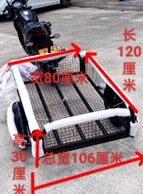 电动车拖车网红小拉车摆摊垂钓电动车买菜拉货小拉车摆地摊