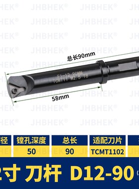 R8铣床镗孔器2寸3寸MT可换刀片镗刀BT机夹刀杆套装C20 NT刀柄拉钉
