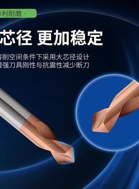 钨钢定心钻60度90-120度定位定点定孔钻头不锈钢整体合金古铜点钻