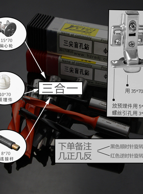 木工扩孔钨钢钻圆数控排钻盲孔刀头57/70mm合金钻咀3-15钻头打孔