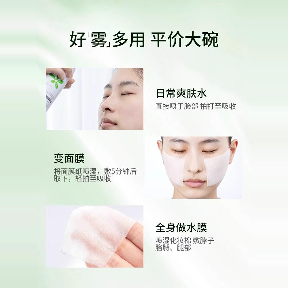 孔凤春马齿苋高保湿精华液补水保湿舒缓面部精华调养水爽肤水套装