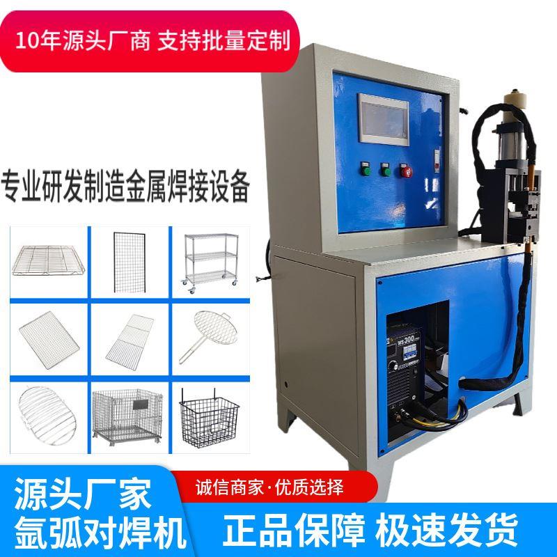 发骏新款不锈钢自动对焊机无毛刺对焊机氩弧对焊机不锈钢焊机-图2