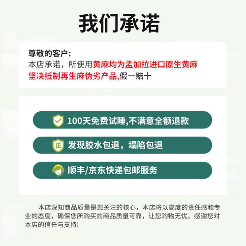 菲欧宫学生宿舍床垫单人租房专用可折叠大学生住校黄麻床垫90*200 - 图3