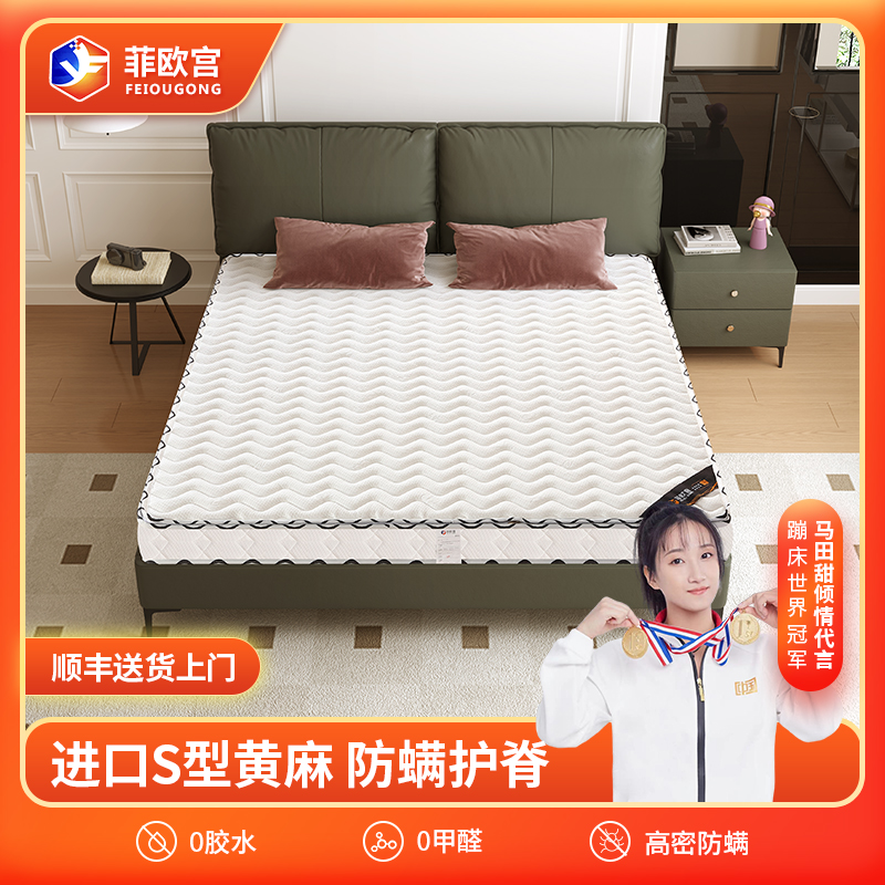 ŷȻSͻ鴲滤1.5*2mɶƳߴ۵޾Ƶ188.16Ԫ