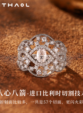 正品D色莫桑钻戒指女轻奢高级感小众设计豪镶天使之眼指环送女友