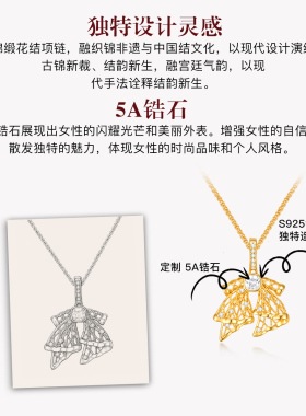 MITHAOL《锦缎花结》项链高级感轻奢小众蝴蝶结锁骨链女款S925银