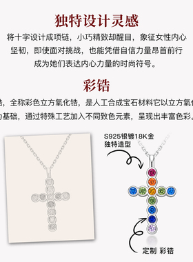 MITHAOL彩虹十字项链女