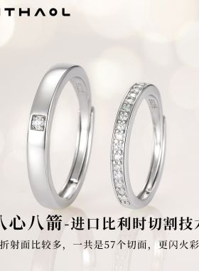 正品D色莫桑石钻戒情侣对戒男女求婚戒指一对共度余生婚戒送女友