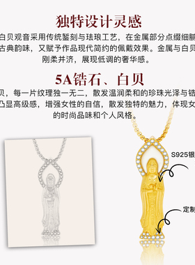 MITHAOL古法白贝观音项链女 轻奢小众高级感立体新中式颈链银镀金