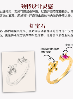 MITHAOL红宝鸢尾花尾戒女高级感小众设计超好看独特漂亮戒指女款