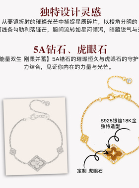 MITHAOL金菱星芒手链女款2026新款高级感轻奢小众精致虎眼石首饰