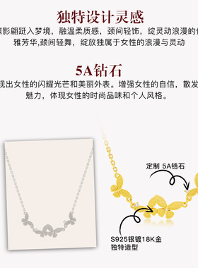 MITHAOL蝴蝶梦项链女款2026新款爆款高级感轻奢小众时尚百搭颈链