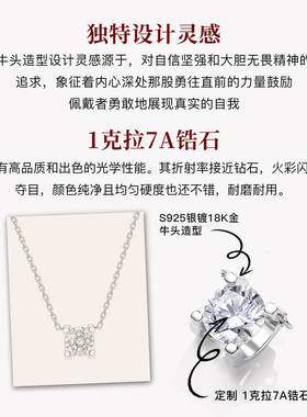 MITHAOL【许我耀眼许研同款】小方冰糖牛头钻项链女款泡泡锁骨链