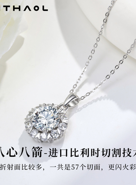 MITHAOL浪漫雪花项链女轻奢小众高级感5克拉超闪莫桑钻锁骨链女款