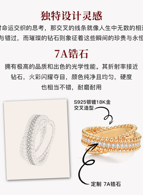 【赵丽颖同款】满钻珠珠交叉排钻戒指女轻奢小众高级感麻花边指环