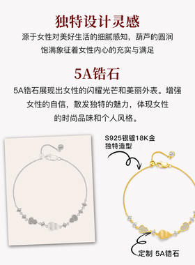 MITHAOL拉丝葫芦手链轻奢小众精致高级感马年本命年福禄首饰女款