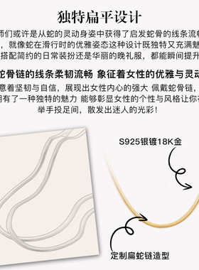 【推荐】官网正品18K金电镀