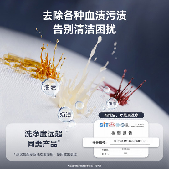 Sanhuo underwear washing machine