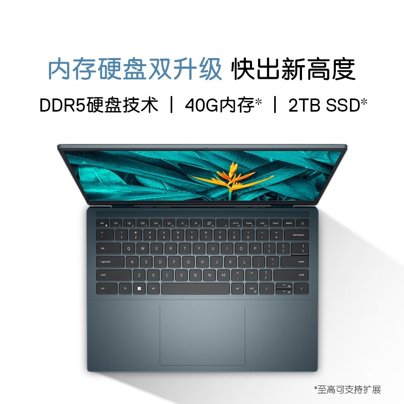 DELL/戴尔笔记本电脑灵越14 Plus 14英寸英特尔酷睿i5/i7标压电脑笔记本7420学生商务办公专用轻薄本女生轻便-图3