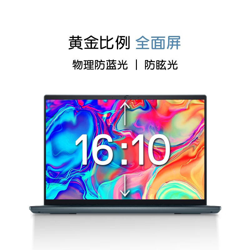 DELL/戴尔笔记本电脑灵越14 Plus 14英寸英特尔酷睿i5/i7标压电脑笔记本7420学生商务办公专用轻薄本女生轻便-图1