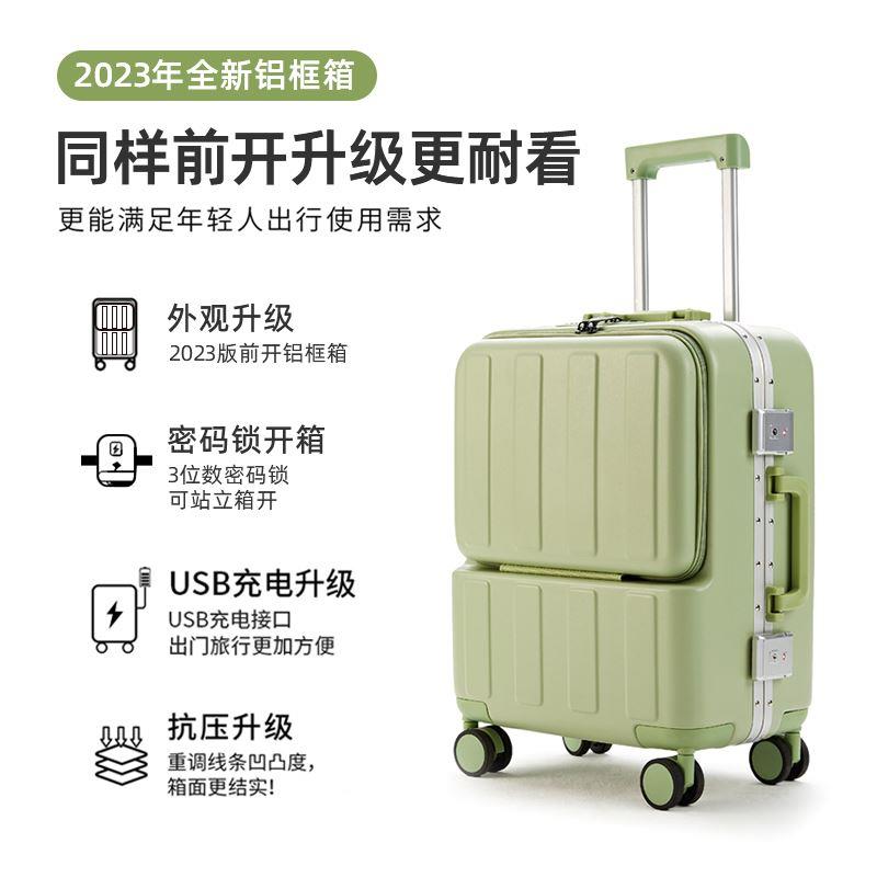 20寸行李箱拉杆箱女小型轻便登机箱24多功能铝框旅行箱密码箱子男 - 图1