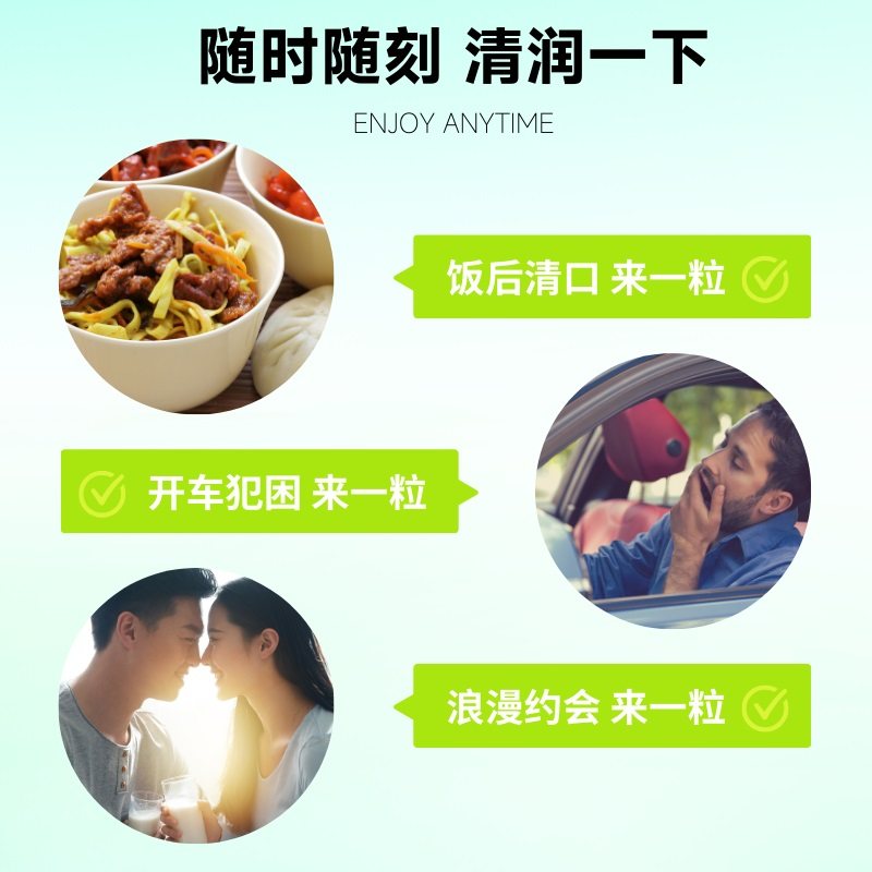 灵小野草本润喉糖口气清新无糖薄荷糖灵芝茶含片 保质期至26年9月,淘宝优惠券,粉丝福利购,淘宝优惠卷