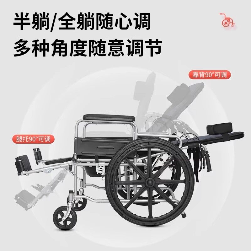 Kangradi wheelchair folding multi-functional lightweight with toilet fully reclining trolley for the elderly disabled and the elderly