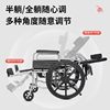 Kangradi wheelchair folding multi-functional lightweight with toilet fully reclining trolley for the elderly disabled and the elderly