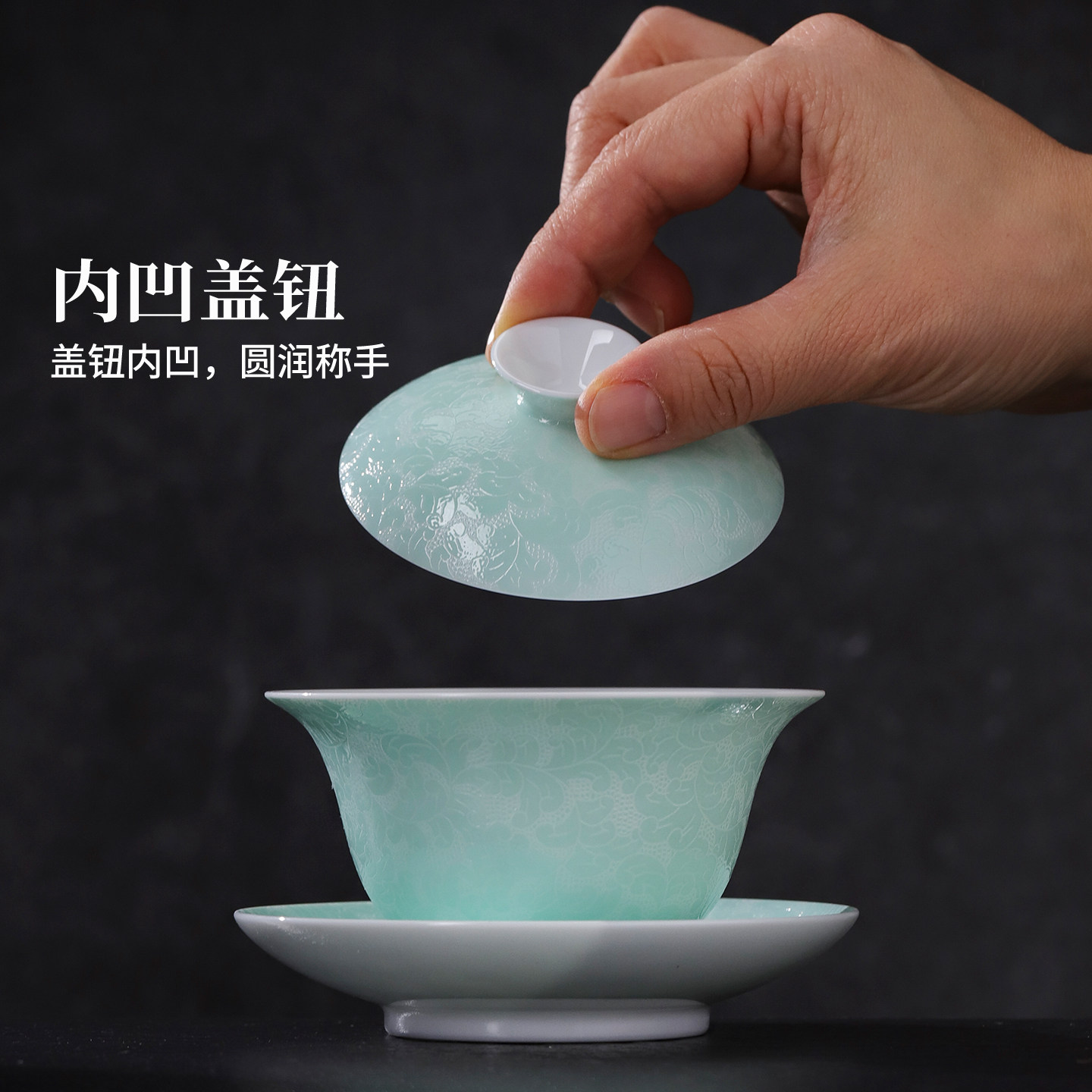 景德镇官方陶瓷扒花三才盖碗泡茶专用盖碗个人专用高档礼盒送长辈,淘宝优惠券,粉丝福利购,淘宝优惠卷