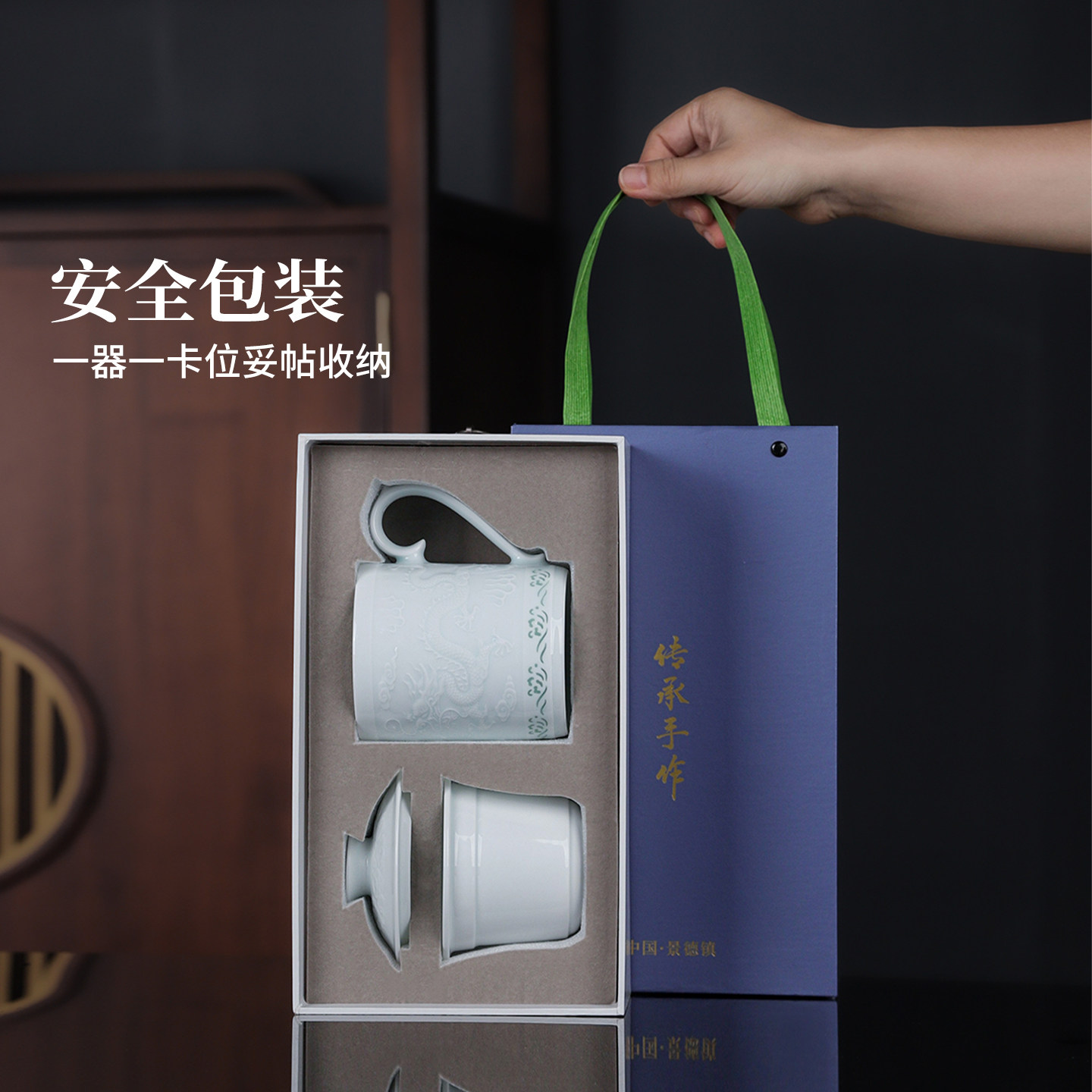 景德镇官方陶瓷影青浮雕茶杯泡茶专用茶漏杯办公室喝茶高档礼盒装,淘宝优惠券,粉丝福利购,淘宝优惠卷