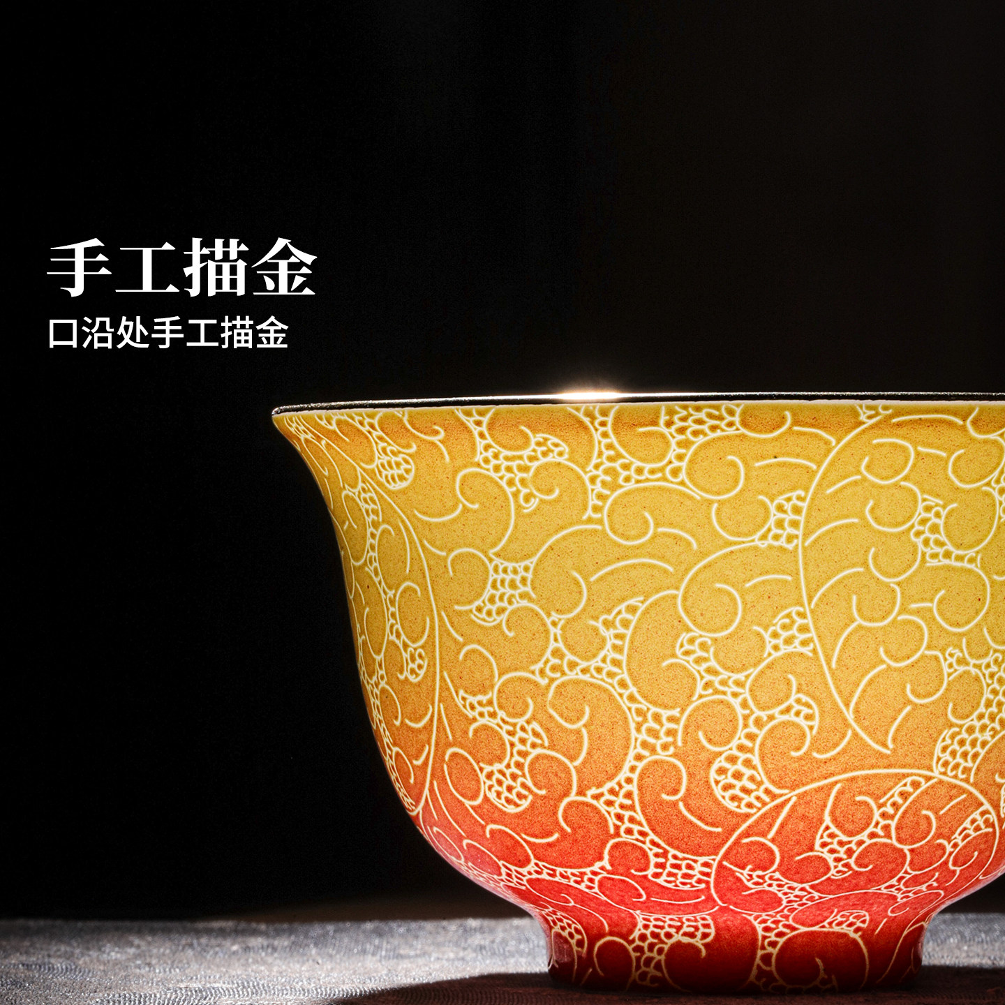 景德镇官方陶瓷茶杯双色扒花主人杯家用喝茶杯个人专用礼盒装高档,淘宝优惠券,粉丝福利购,淘宝优惠卷