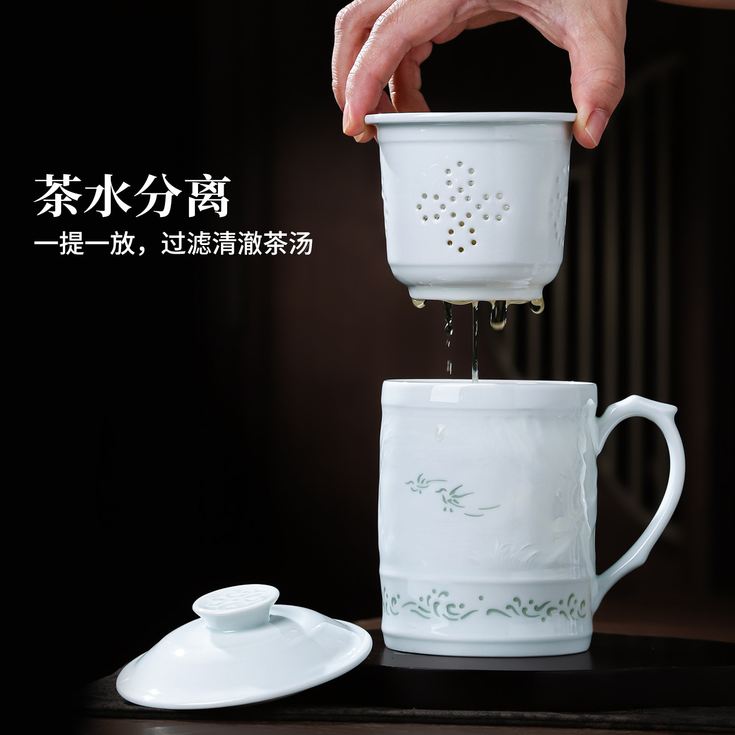 景德镇官方陶瓷茶漏杯影青茶水分离杯办公室泡茶专用茶杯生日礼物,淘宝优惠券,粉丝福利购,淘宝优惠卷