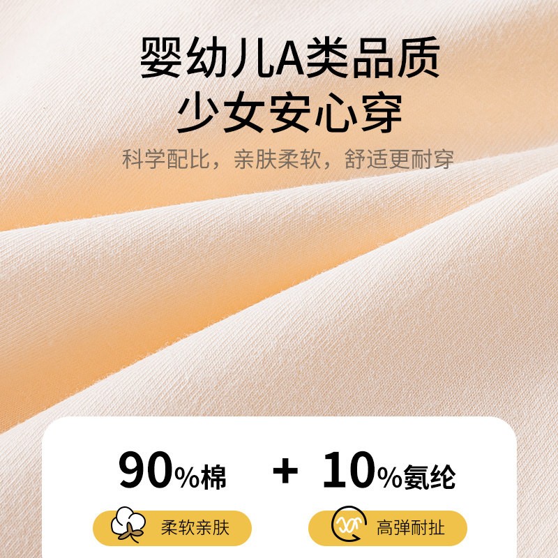 婷美少女内裤女7A抑菌纯棉裆不夹pp2025新款中大童发育期三角短裤,淘宝优惠券,粉丝福利购,淘宝优惠卷