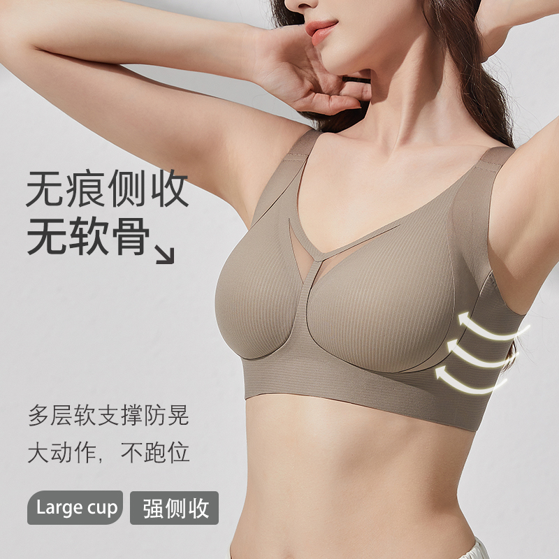 婷美内衣女小胸聚拢提拉防下垂美背内衣无痕显小2024爆款女士胸罩