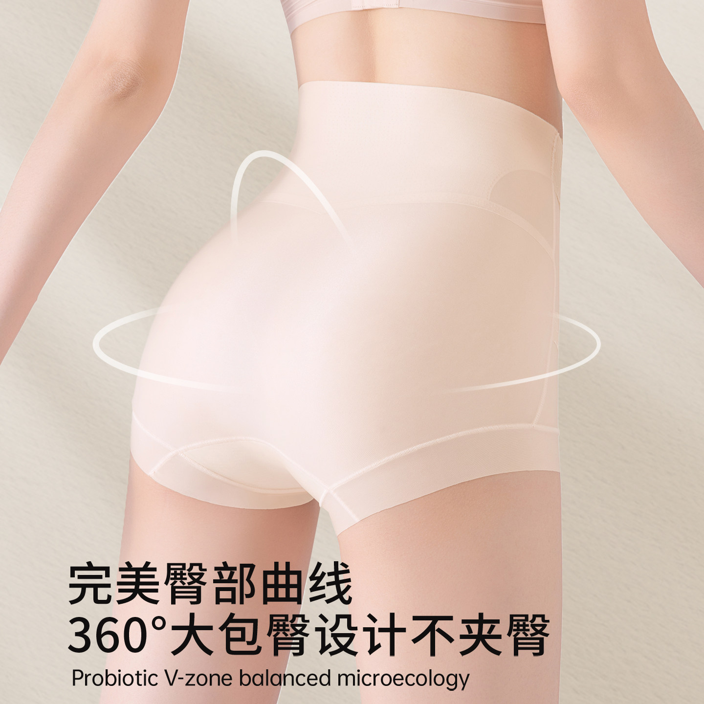 婷美提臀收腹内裤2025秋冬新款婚纱旗袍专用收小肚塑型美体三角裤,淘宝优惠券,粉丝福利购,淘宝优惠卷