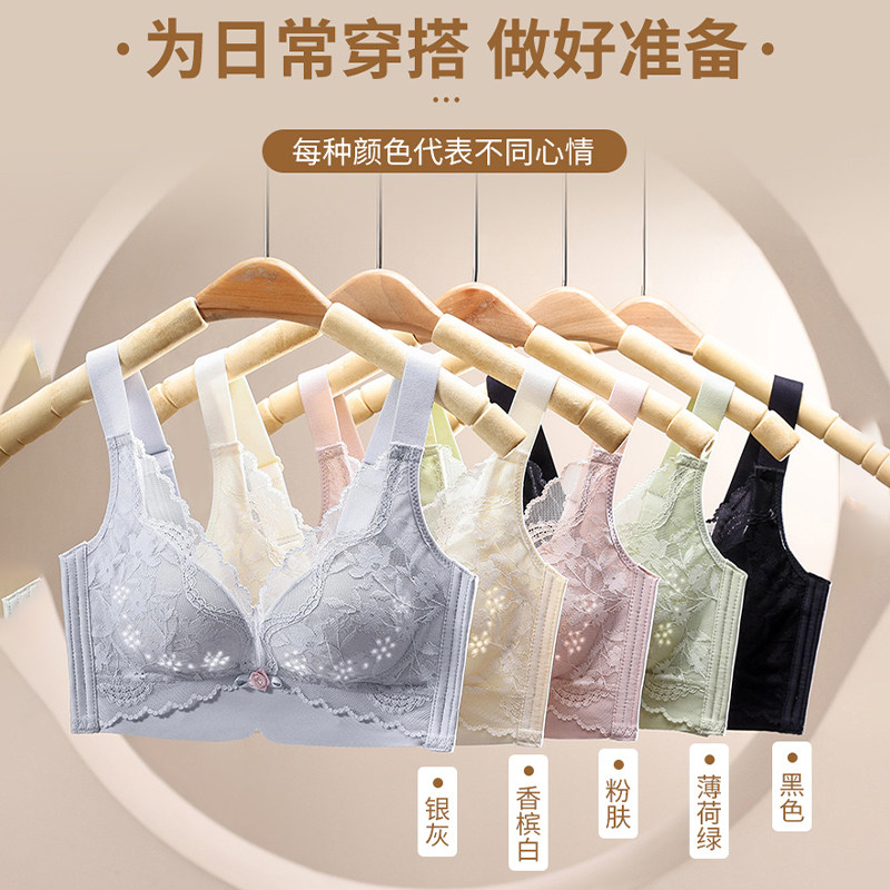 婷美无痕内衣女聚拢小胸夏季薄款透气洞洞杯上托防下垂蕾丝文胸罩,淘宝优惠券,粉丝福利购,淘宝优惠卷