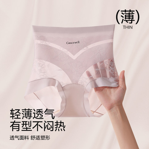 婷美塑身提臀收腹裤内裤女2025新款收小肚子产后塑形婚纱无痕美体 - 图2