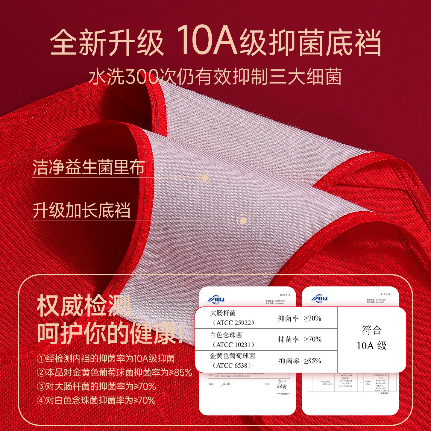 婷美纯棉本命年红色内裤女2026马年7A级抗菌女生全棉裆底裤三角裤,淘宝优惠券,粉丝福利购,淘宝优惠卷