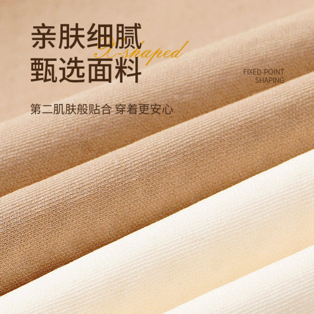 Tingmei high waist tummy control underwear ສໍາລັບແມ່ຍິງເພື່ອຍົກກົ້ນແລະ tummy