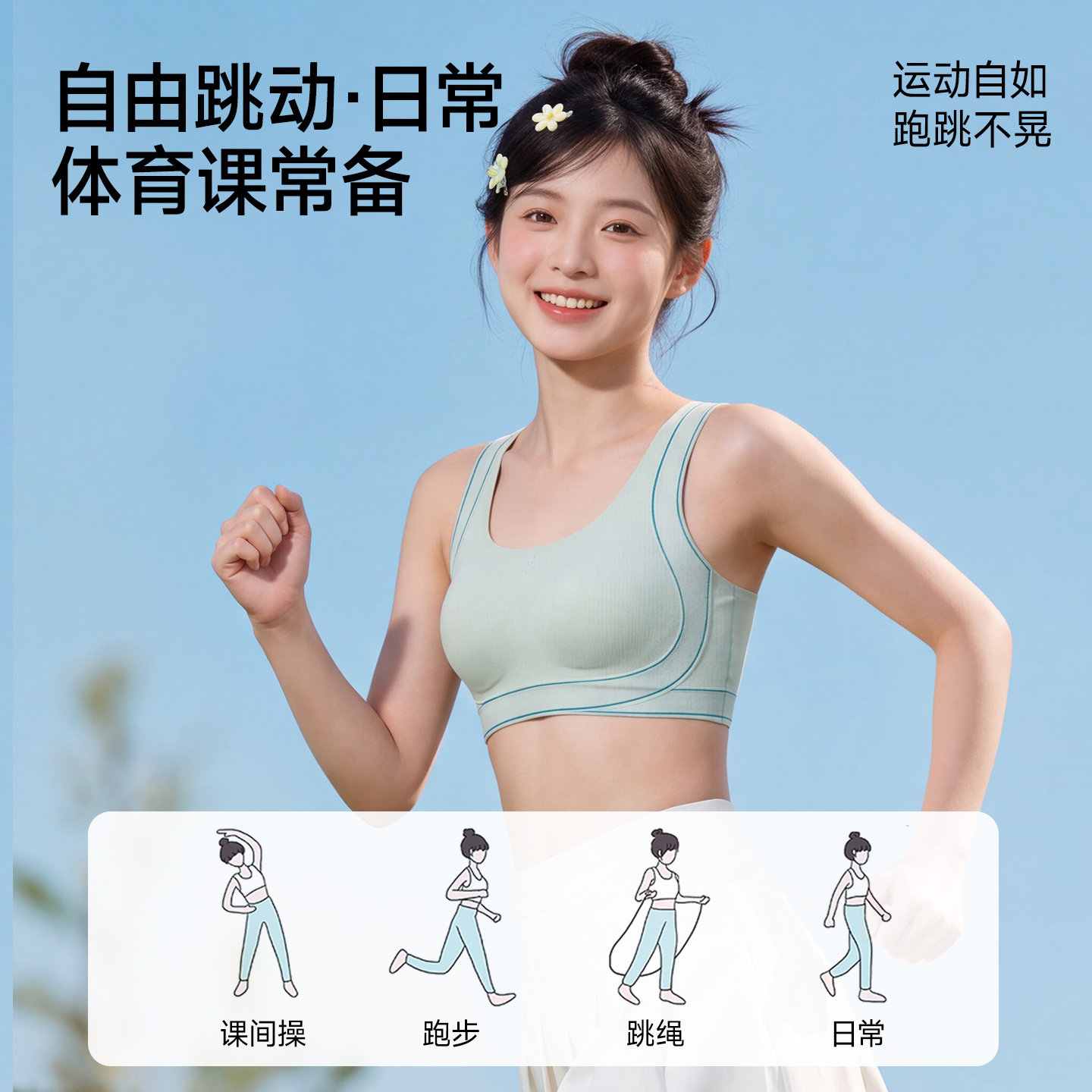 图 4