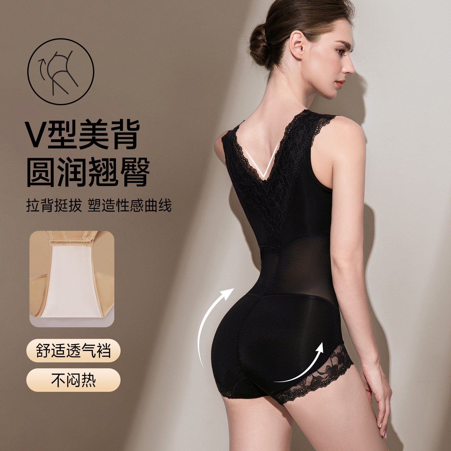 婷美塑身衣女收腹提臀塑形聚拢托胸束腰显瘦桑蚕丝里裆美体塑身衣,淘宝优惠券,粉丝福利购,淘宝优惠卷