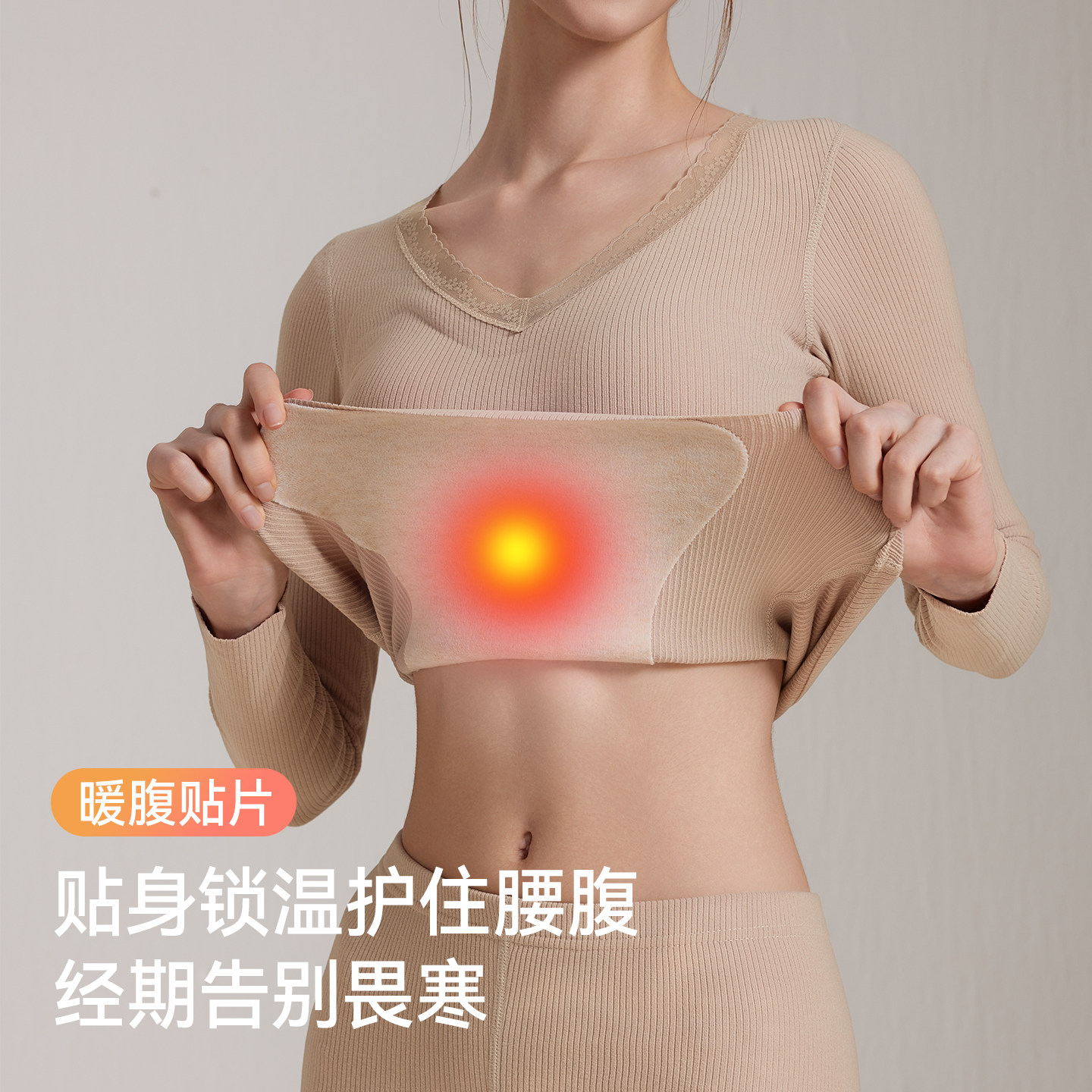 婷美吊带保暖背心女2025新款冬季加绒加厚羊绒蚕丝内衣打底内搭秋,淘宝优惠券,粉丝福利购,淘宝优惠卷