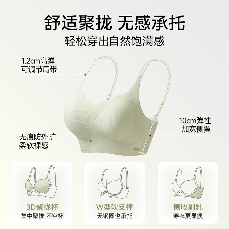 婷美小胸聚拢内衣女防下垂收副乳聚拢无钢圈上托提拉软支撑文胸罩