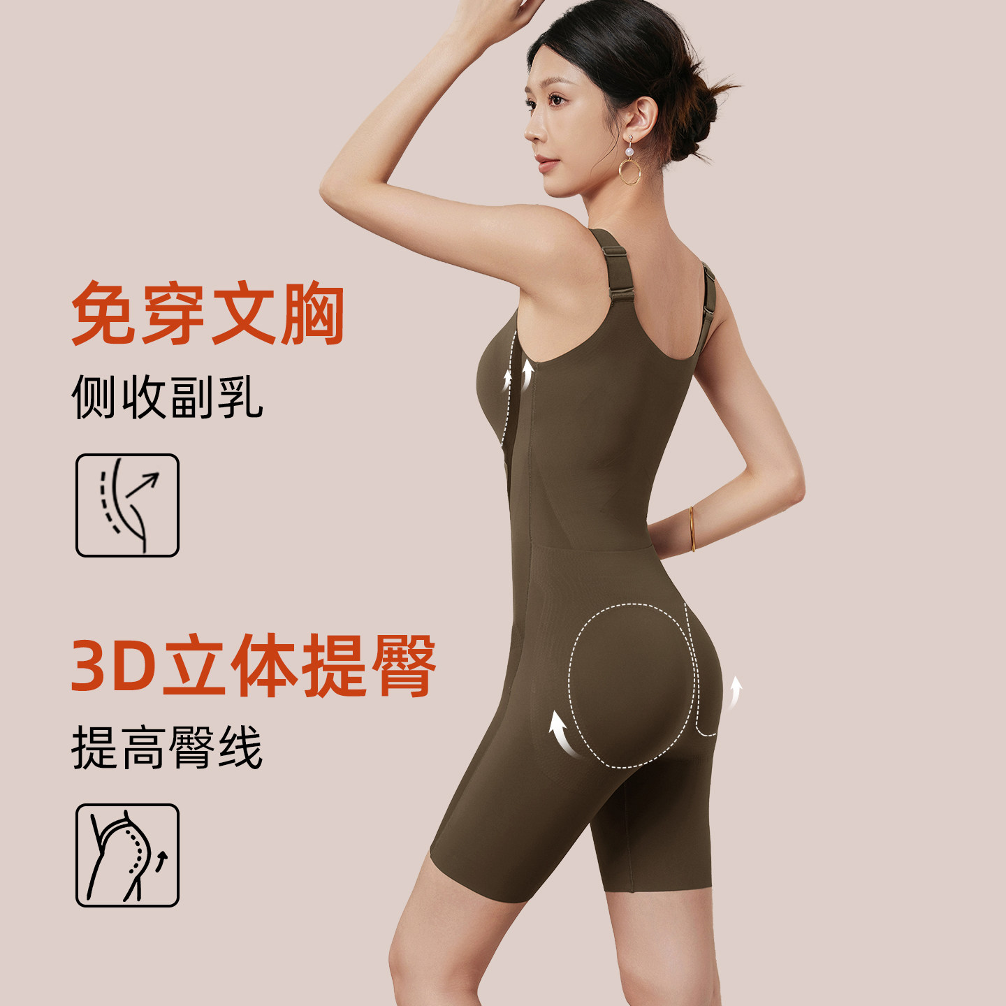 婷美塑身连体衣2025秋冬新款带胸垫打底衫收肚提臀紧身束身美体衣,淘宝优惠券,粉丝福利购,淘宝优惠卷