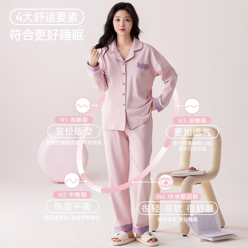 婷美纯棉睡衣女春秋款带胸垫2025新款全棉送妈妈可外穿家居服套装