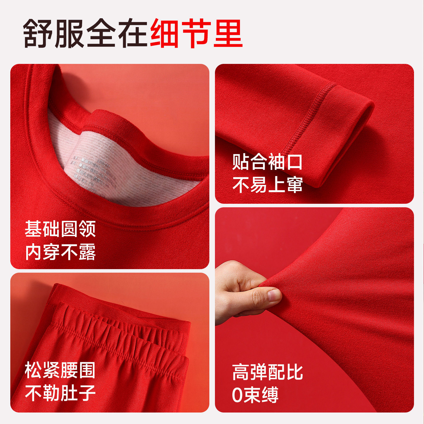 婷美儿童本命年保暖内衣套装青少年红色秋衣秋裤2026马年男童女童,淘宝优惠券,粉丝福利购,淘宝优惠卷