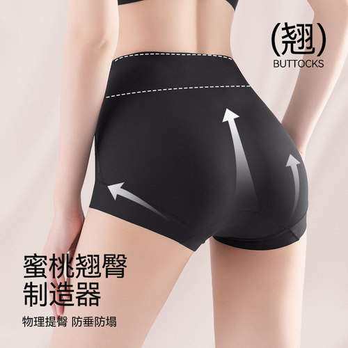 婷美塑身提臀收腹裤内裤女2025新款收小肚子产后塑形婚纱无痕美体 - 图0