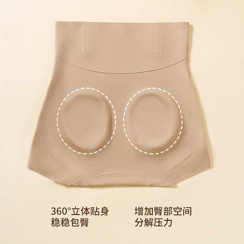 婷美高腰收腹内裤女强力收小肚子无痕透气产后塑形提臀塑身美体裤,淘宝优惠券,粉丝福利购,淘宝优惠卷